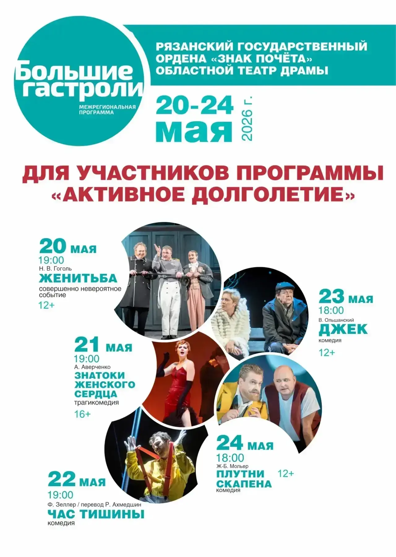 Уникальная возможность для участников программы «Хабаровское долголетие»! 😊