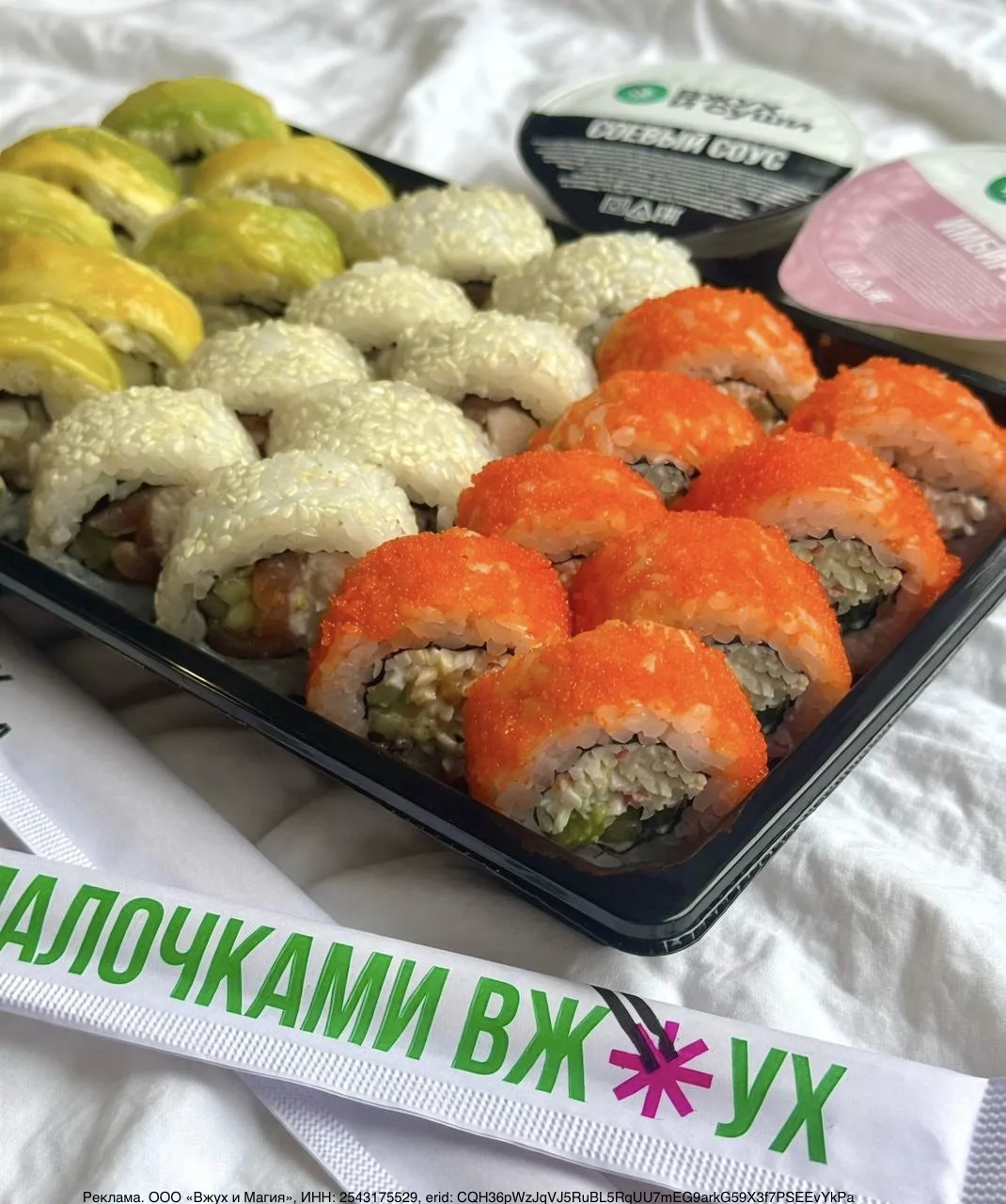 Вжух! 💚☀️ Особое летнее предложение для жителей Екатеринбурга

Только с 10.07 по 31.07 получите в п