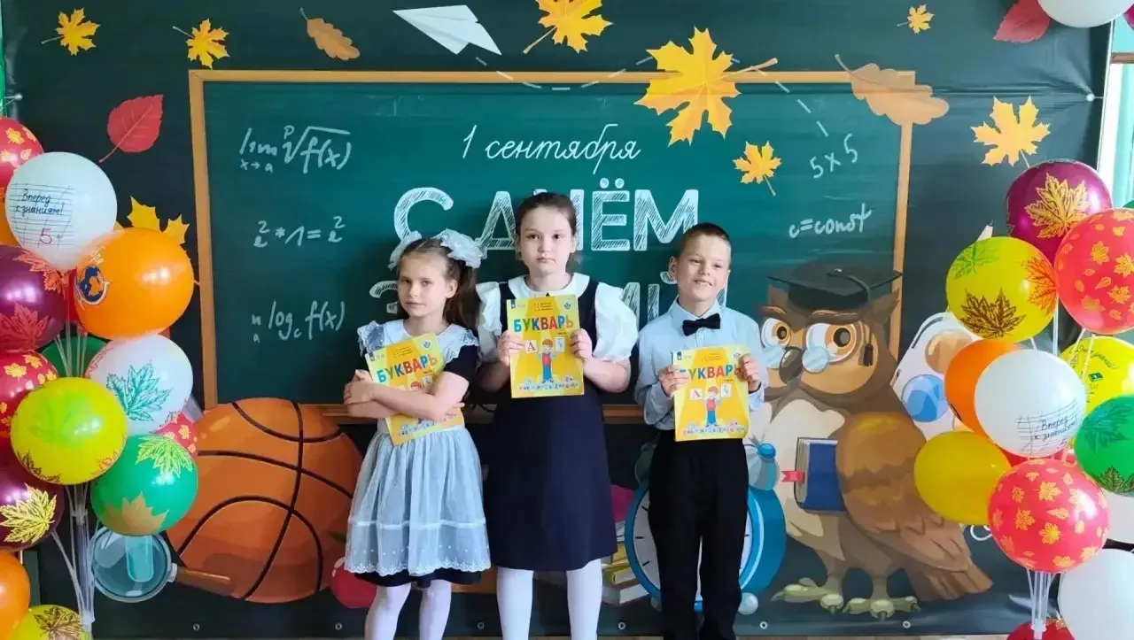 📚 С Днём знаний, Заводской район!