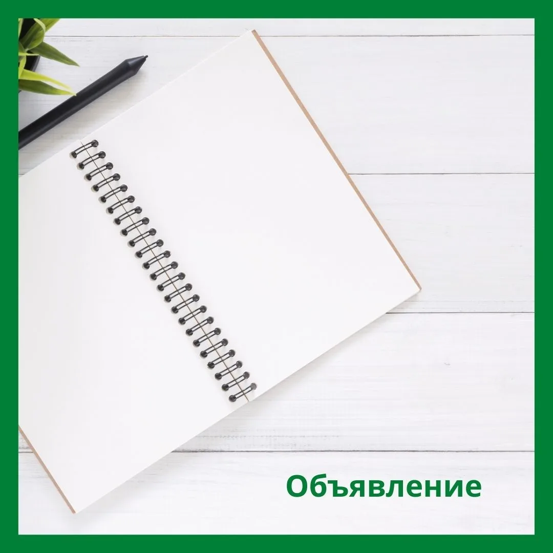 ❗️В сети интернет распространяется информация о проведения 18 октября  акции в доме-инт...