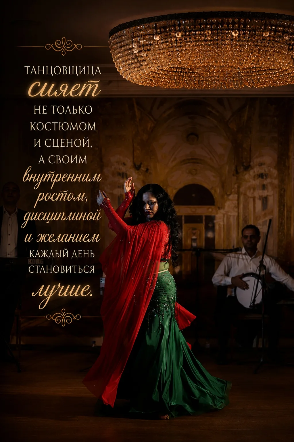 Вдохновение дня 🌹

Ксения Неверко