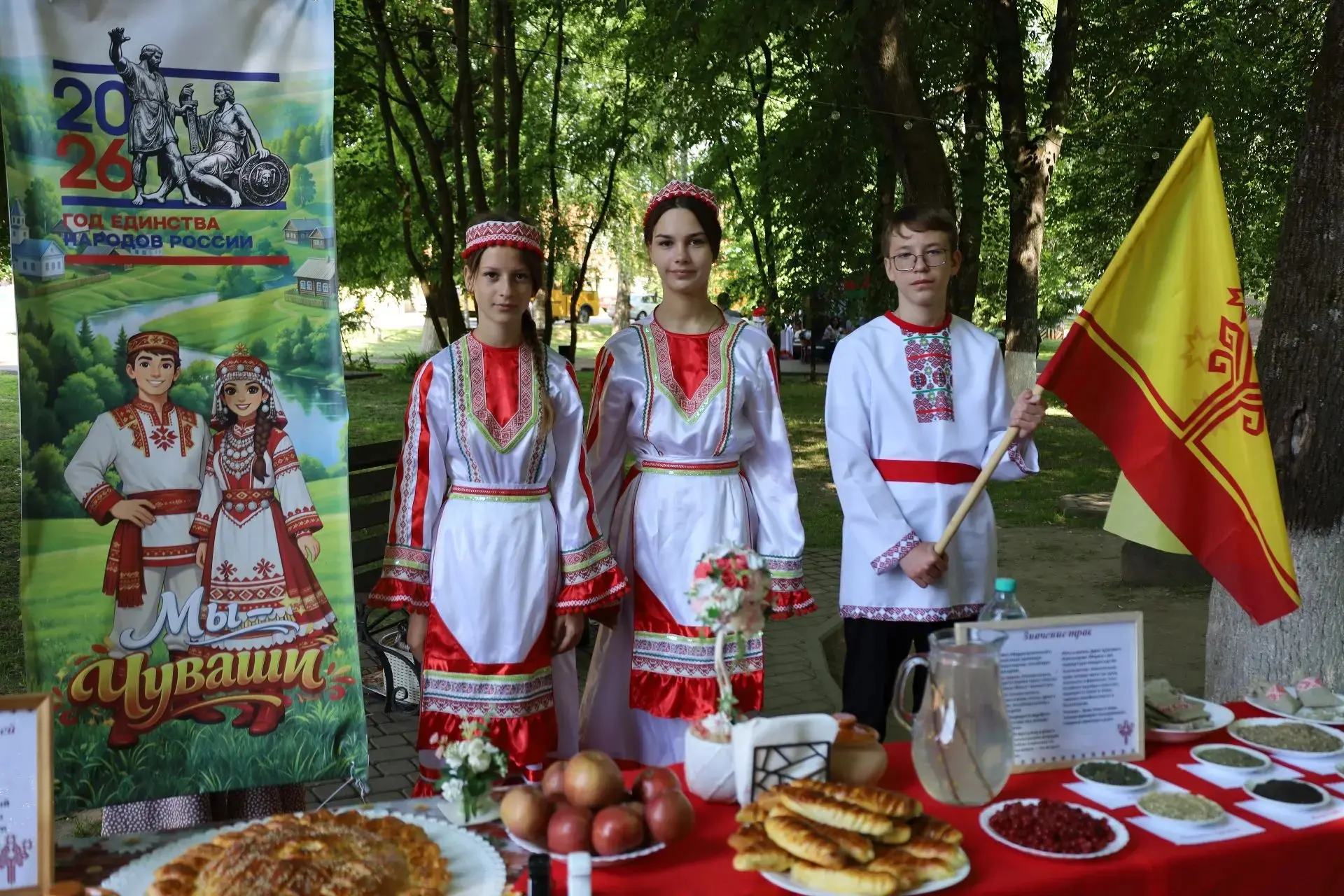 Праздник единства: как наша школа отметила День России 🇷🇺

12 июня — это не просто дата в календар