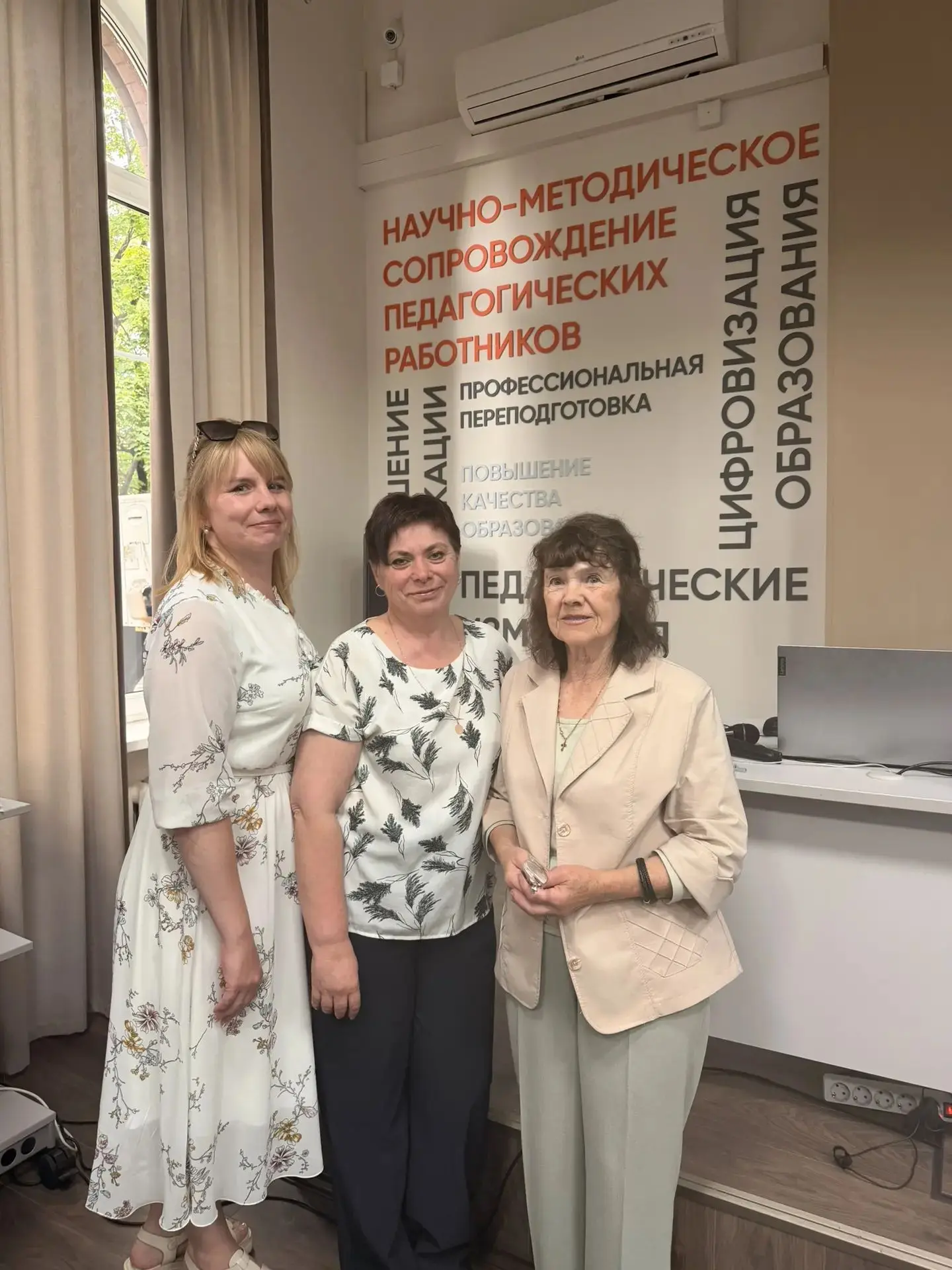 Августовский педагогический форум продолжается.