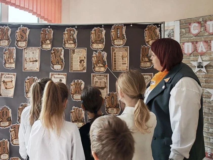 В преддверии Дня славянской письменности и культуры советники директоров по воспитанию вместе с обуч
