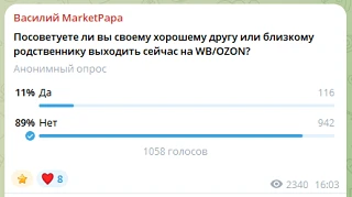 🏃‍♂️ Шёл 2026-й.