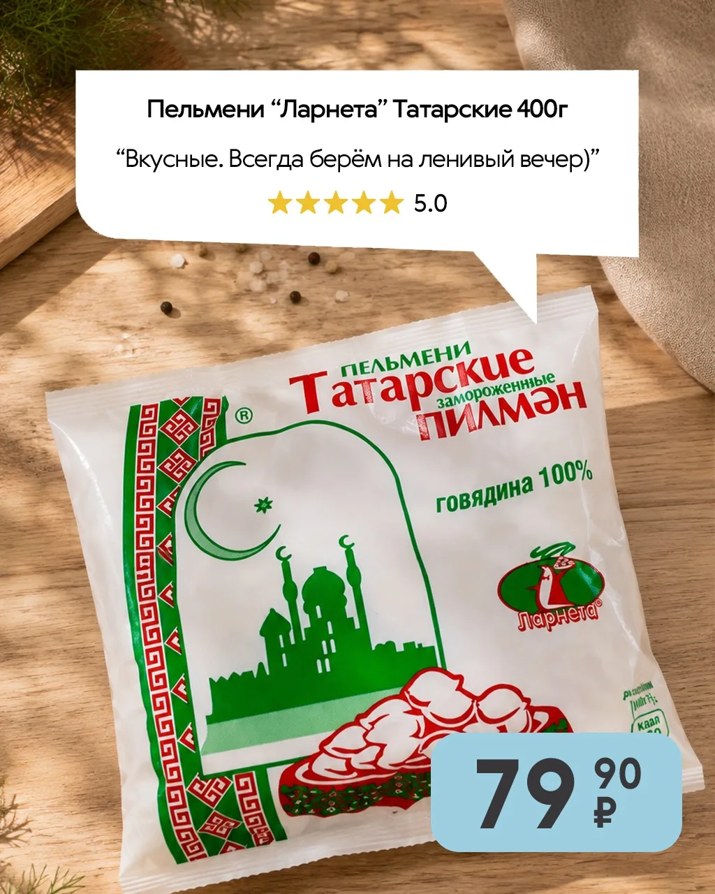 Изображение 4 к публикации «Smart»