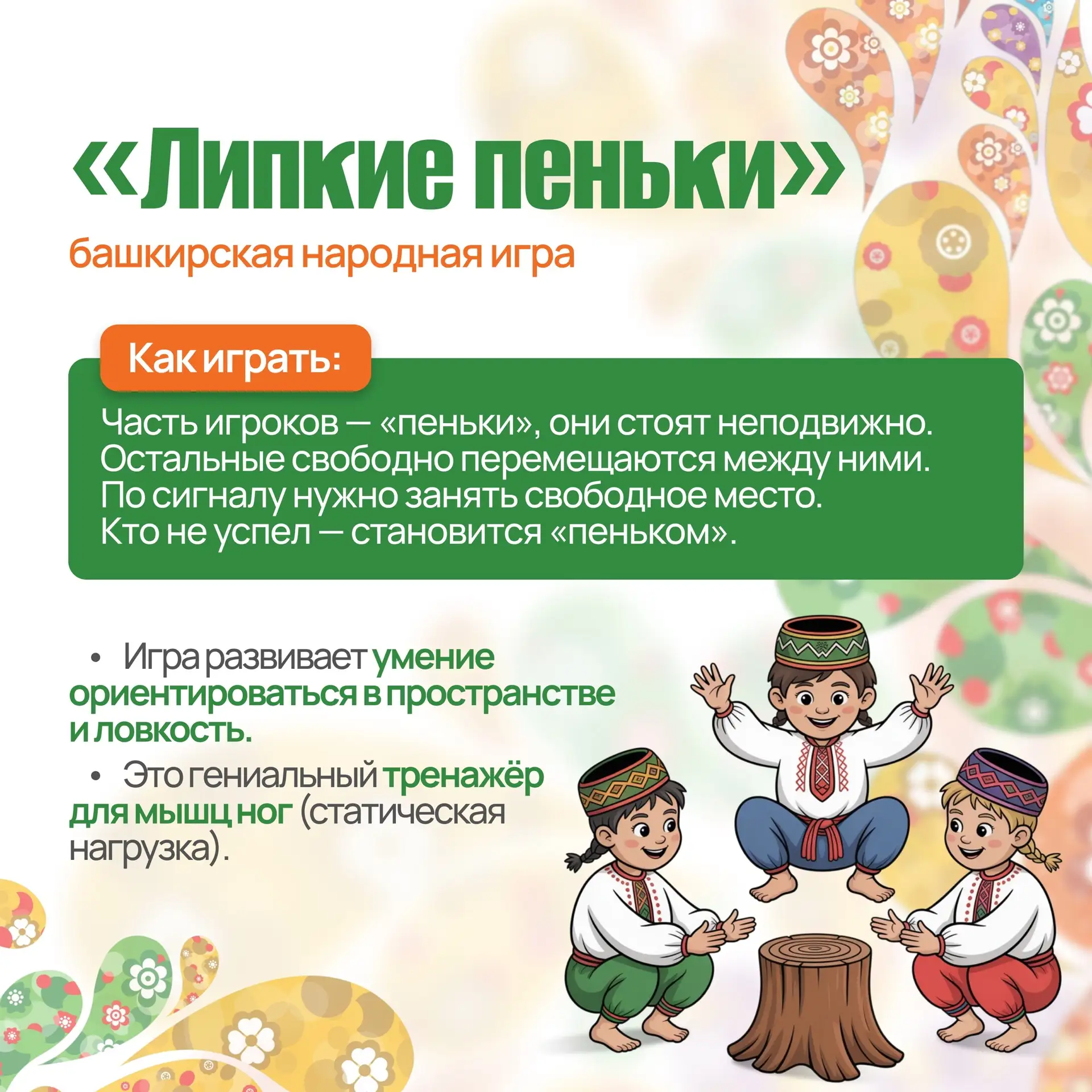 🔔Внимание, друзья!   💪7 апреля - Всемирный день здоровья!  👋 Сегодня мы хотим поделиться с вами уник