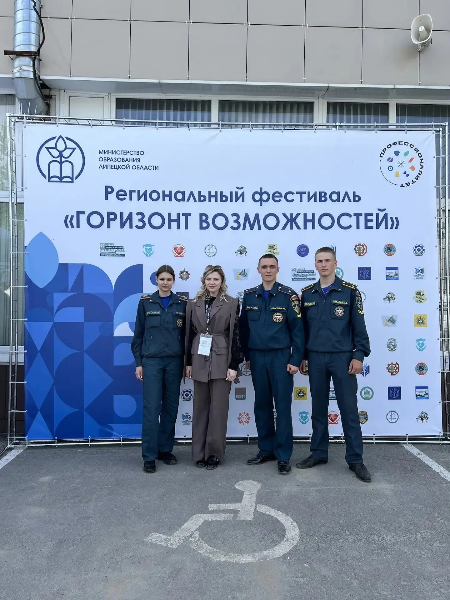 15 мая 2026г. студенты 2 курса специальности Защита в чрезвычайных ситуациях под руково...