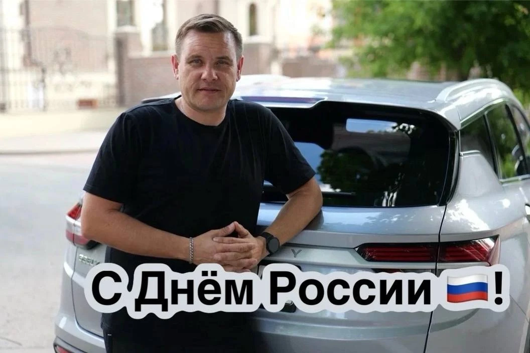С Днём России! 🇷🇺

Как бы ни спорили, как бы ни обсуждали — страна у нас удивительная. Большая, ра