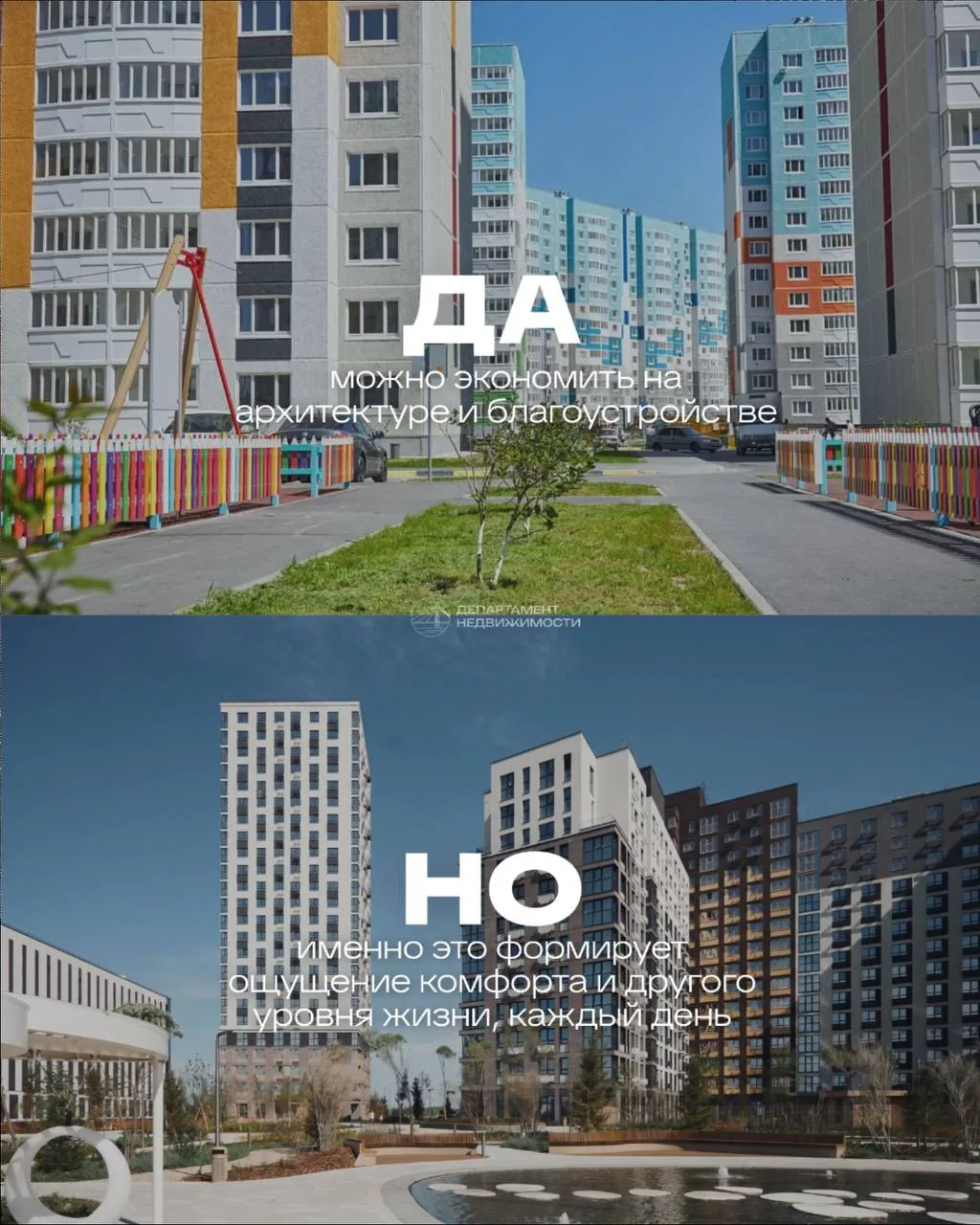 Думаете, главное — квадратные метры? Не совсем.