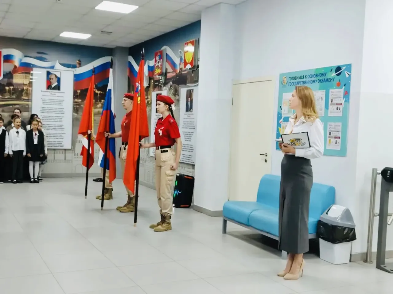 🌟 Новый учебный год — новый этап!