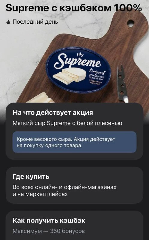 Т-Банк