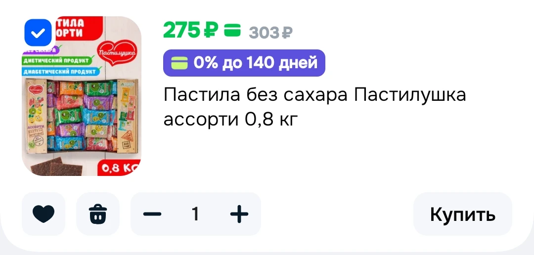 https://ozon.ru/t/dw87D4b