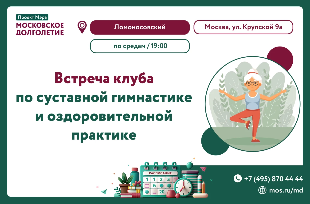 Дорогие друзья!