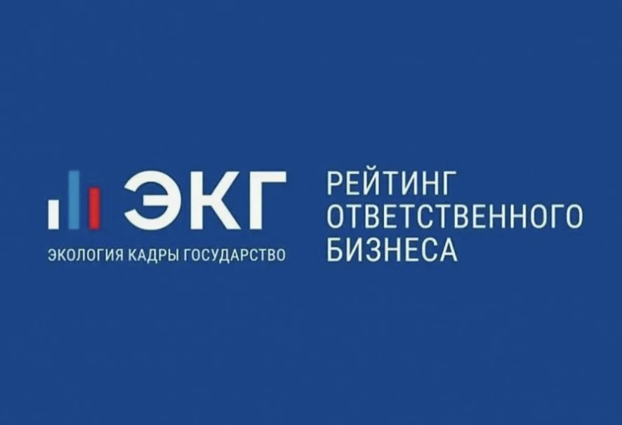 Статус ответственного бизнеса в Омской области: критерии, процедура и поддержка