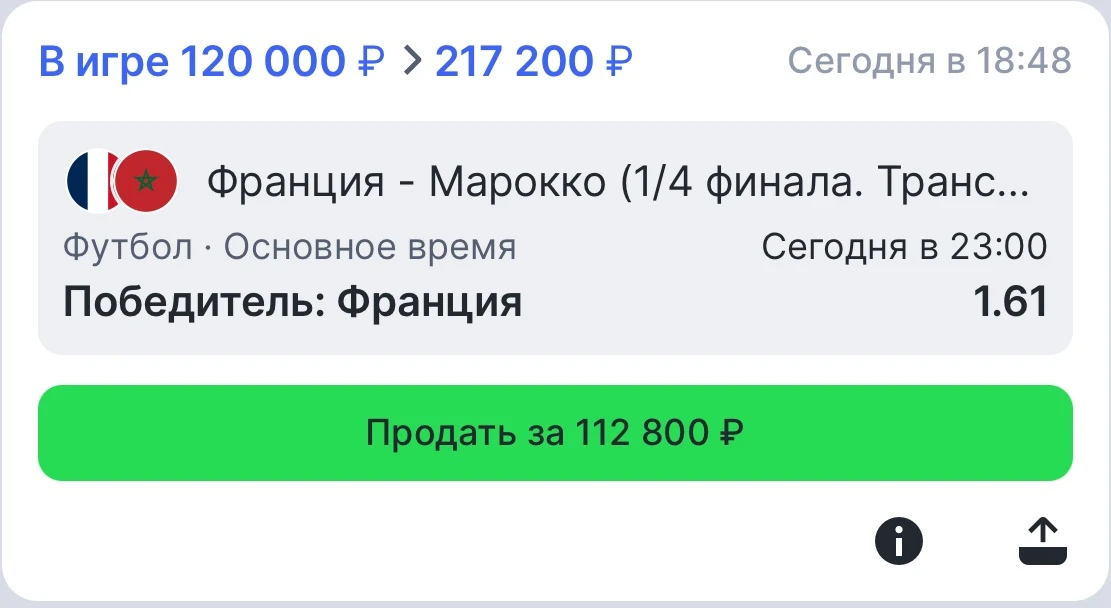 🎁БЕСПЛАТНЫЙ ОДИНАР НА ЧМ ⚽️ С КЭФОМ 1.61!

🇫🇷Франция — Марокко🇲🇦 

Начало: 23:00 Мск

Ставка: П