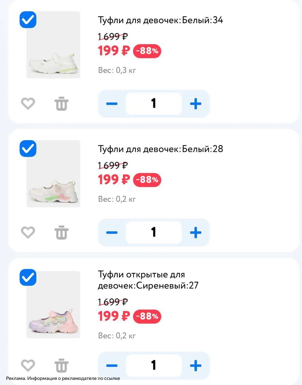 👦 Детский мир 👦