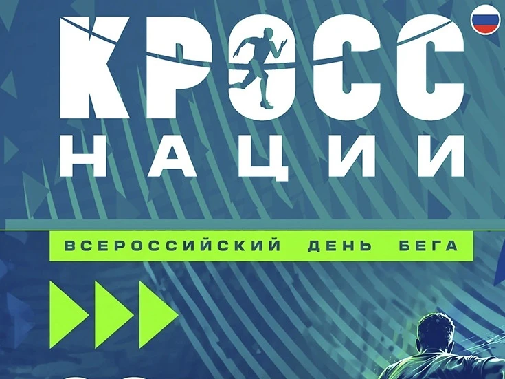 Уважаемые жители и гости округа!