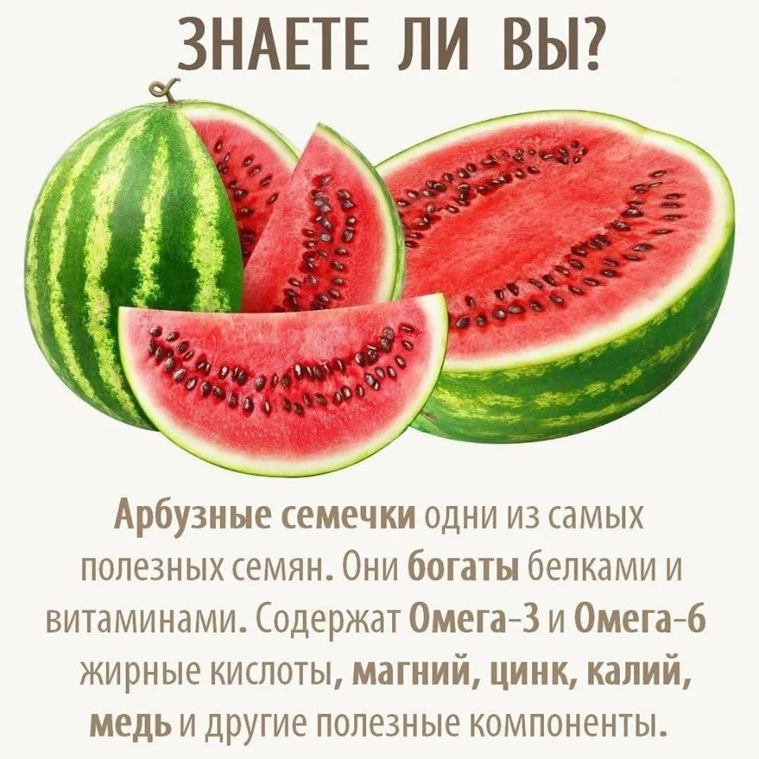 Про арбузные семечки 🍉

Будь здоров, Здоровье, Травы, Советы

Будь здоров, Здоровье, Травы, Советы