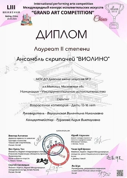 Медиа публикации