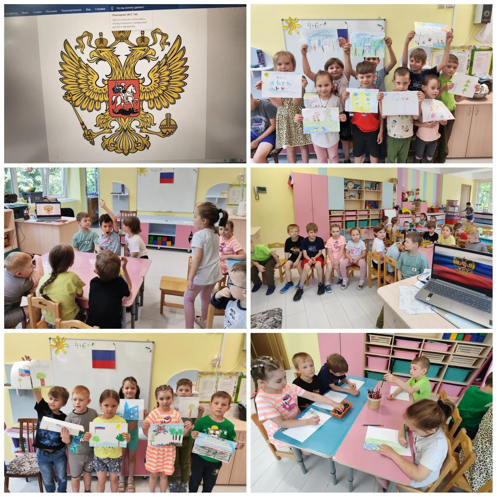 🇷🇺 Россия - родина моя! ✨

Хотим напомнить всем родителям, как важно прививать детям любовь к свое