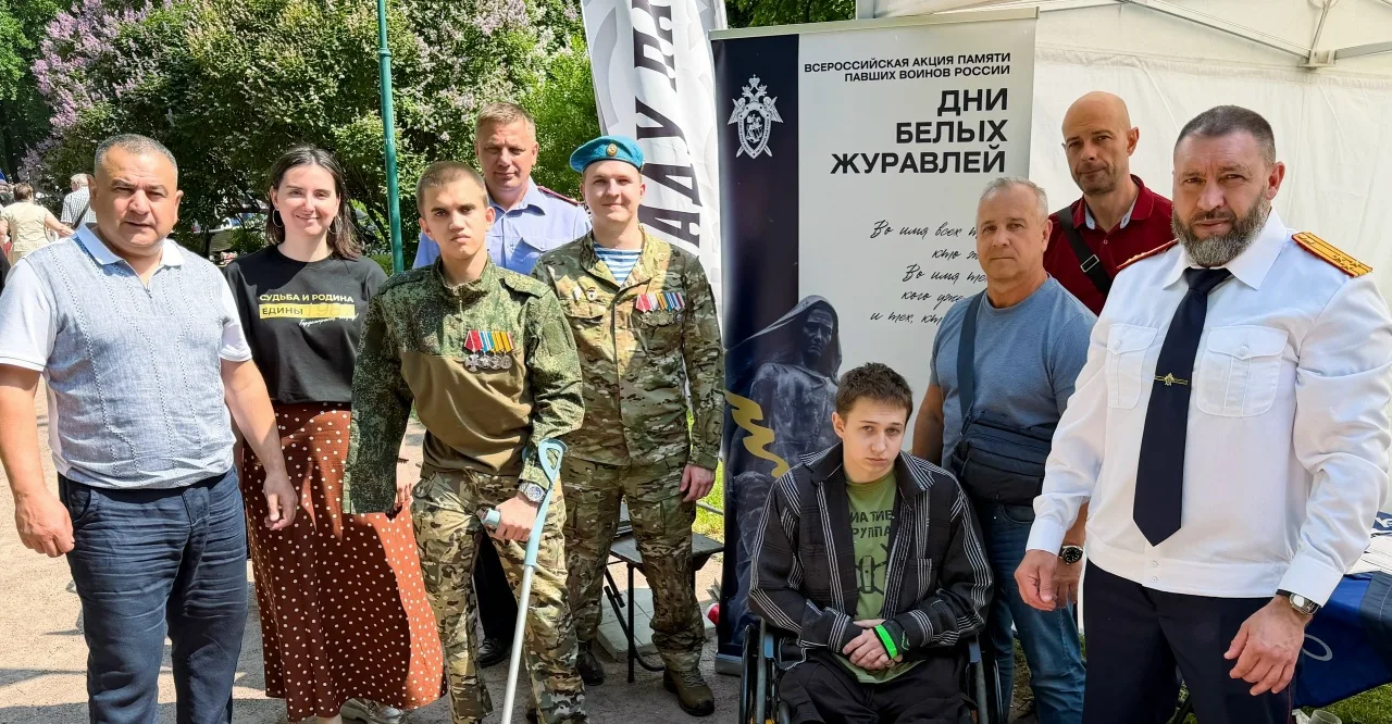 Представители Следственного комитета приняли участие в историческом фестивале, посвящен...