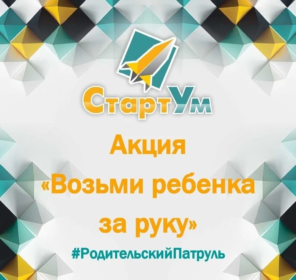 Безопасность детей — наша общая ответственность! 

🚔В нашем детском саду прошла важная профилактиче