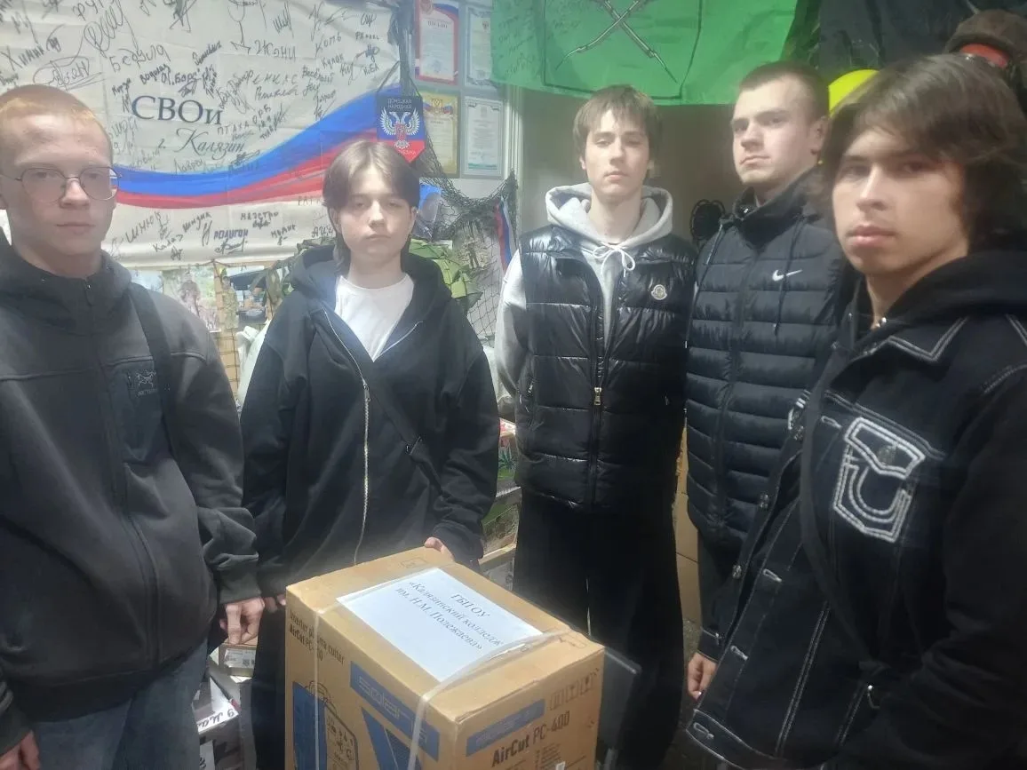 Помощь СВО

Студенты, преподаватели и сотрудники ГБП ОУ «Калязинский колледж им. Н.М. Полежаева» усп