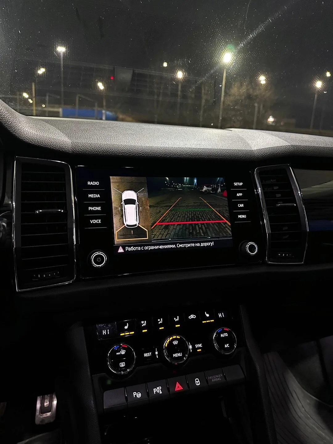 🔥ЛУЧШАЯ ЦЕНА В РФ!!!🇷🇺  Skoda Kodiaq, 2.0T DSG 4WD (180 л.с.) Год выпуска: 2017 Цена: 1.650.000 руб 