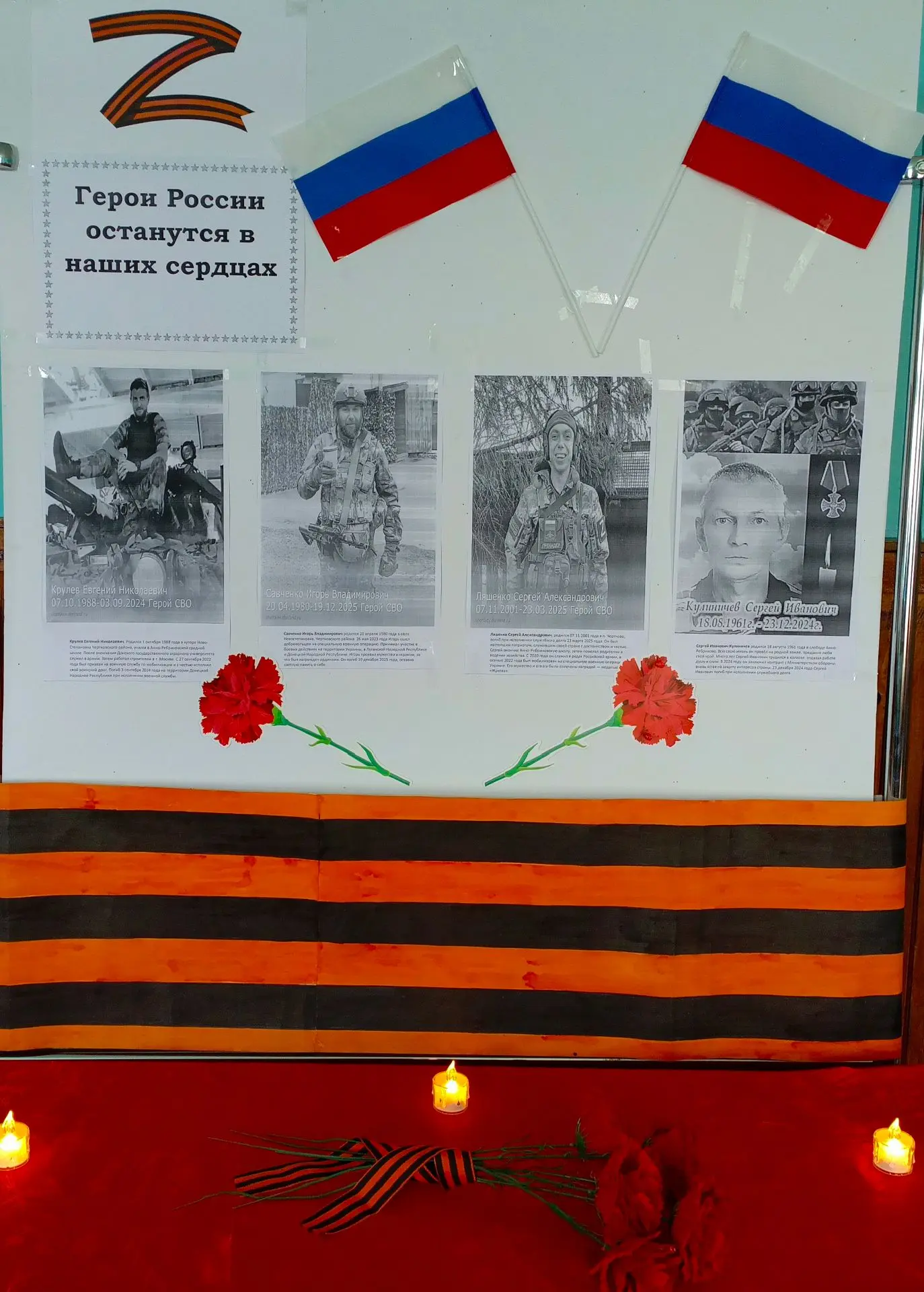 Анно -  Ребриковский СДК.