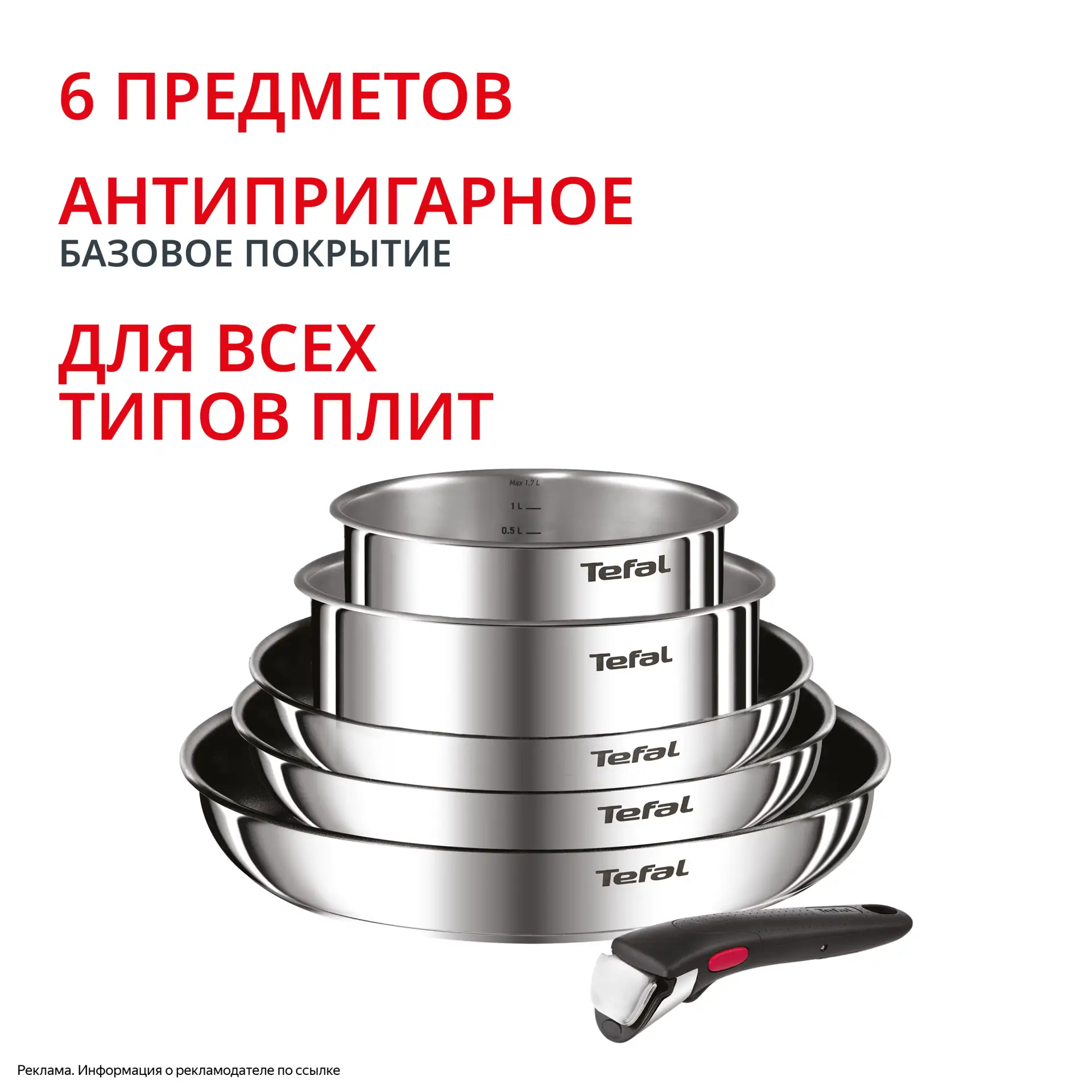 Изображение 3 к публикации «Товары для дома»