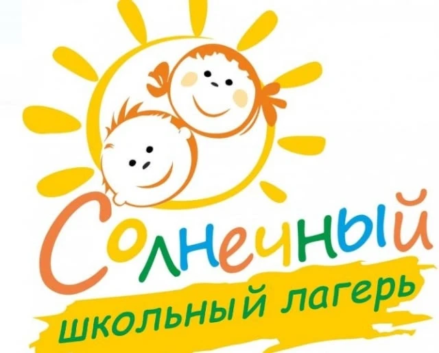 🌤 14-й день в «Солнечном»: Погода и климат!