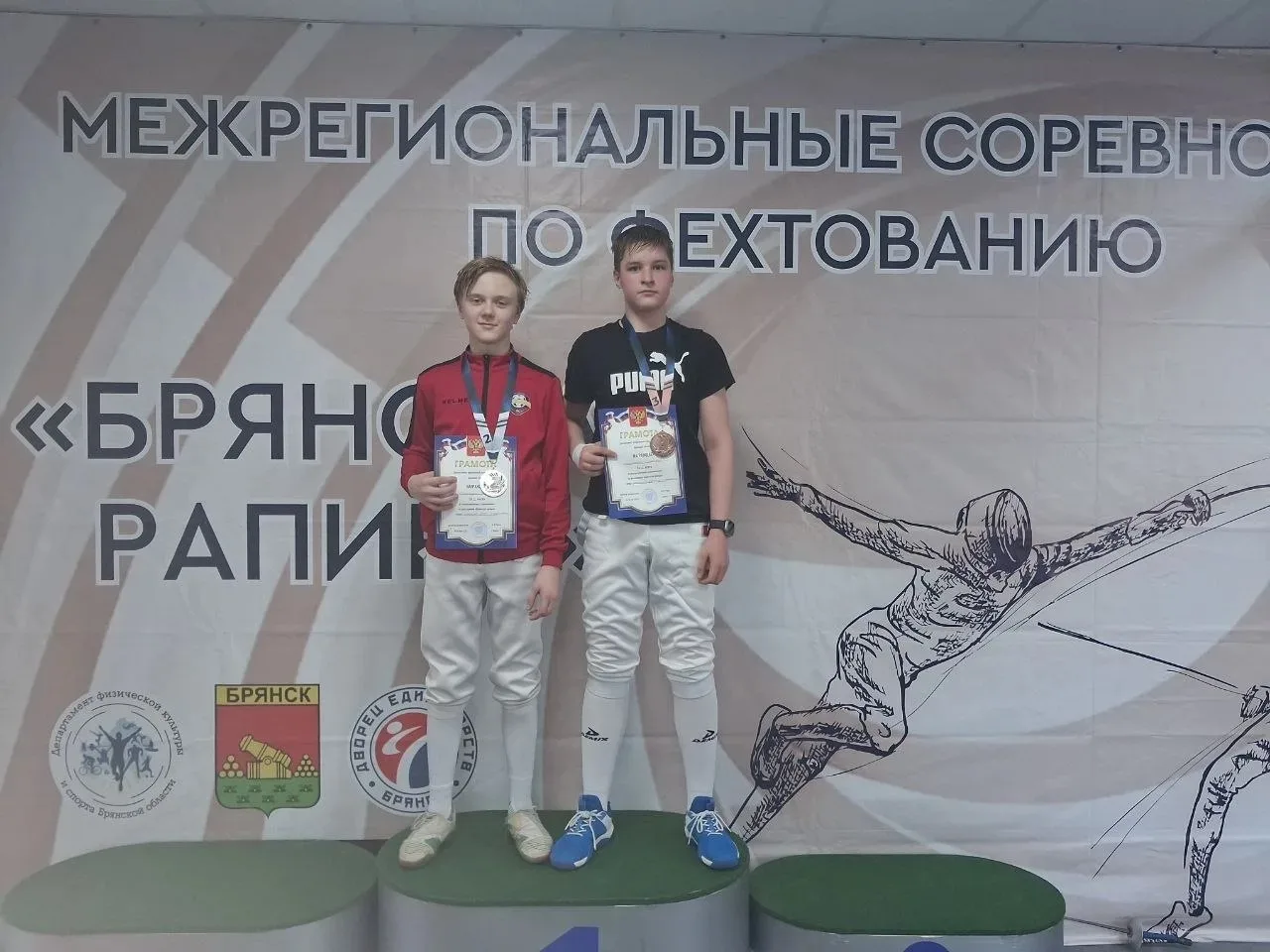 🏆 Гордимся нашими чемпионами! 🏆 В Брянске, во Дворце единоборств им. Осипенко, прошли II межрегионал