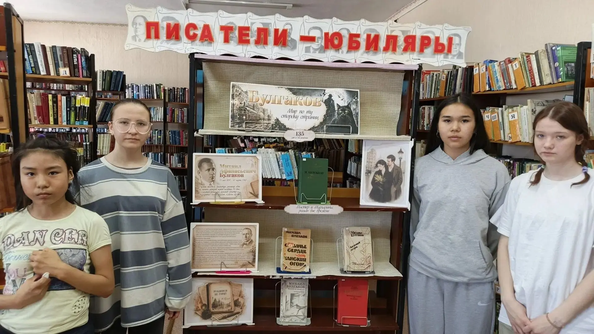23 мая в библиотеке-филиале села Карага для школьников прошел час профориентации, приур...