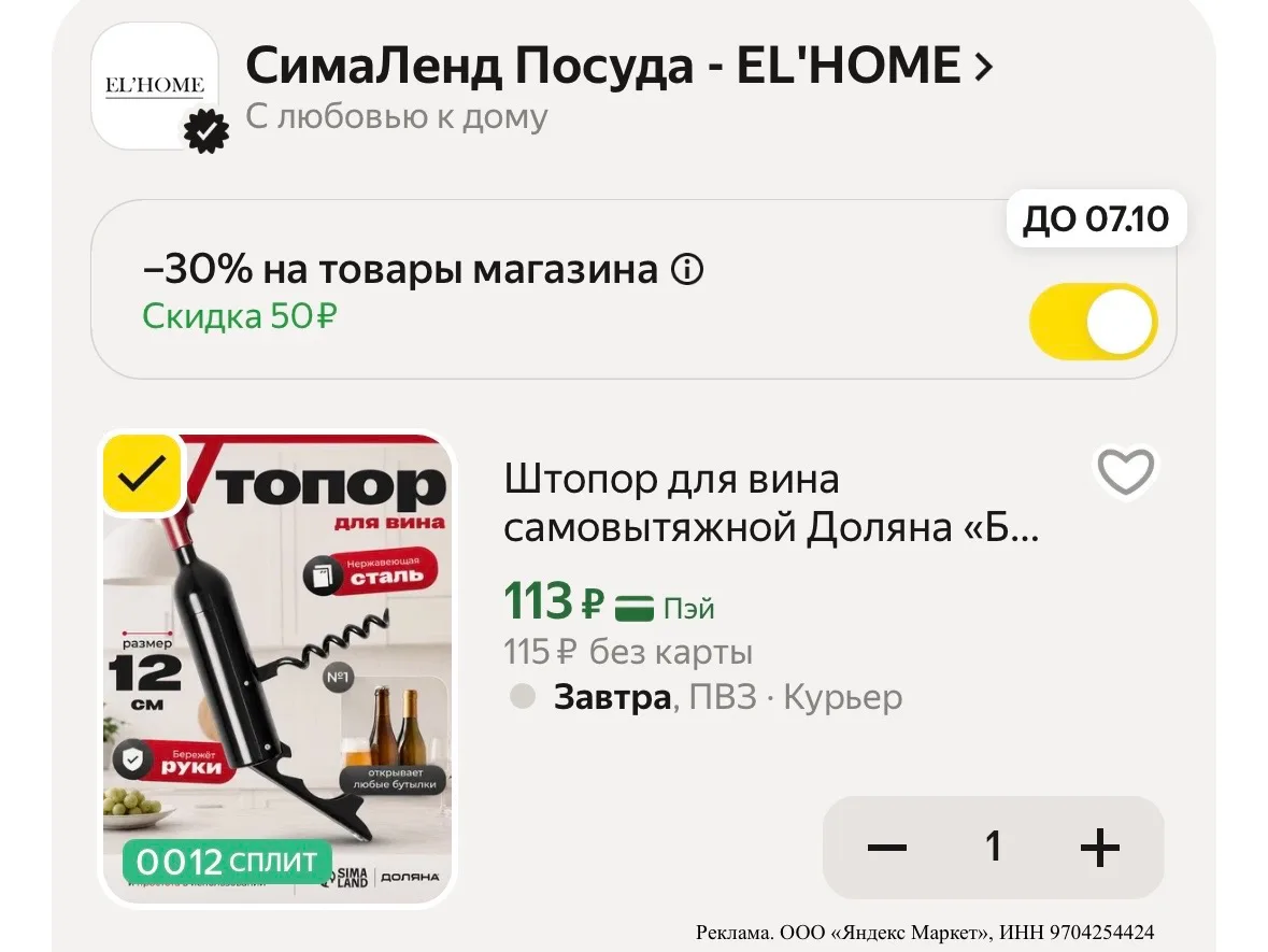 Хватаем 🔥🔥🔥