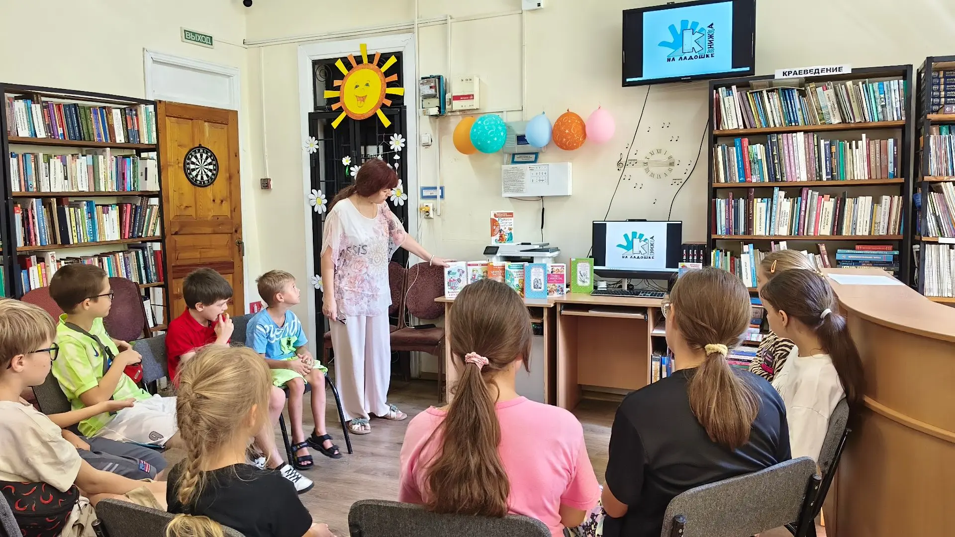 Книжка на ладошке 📚