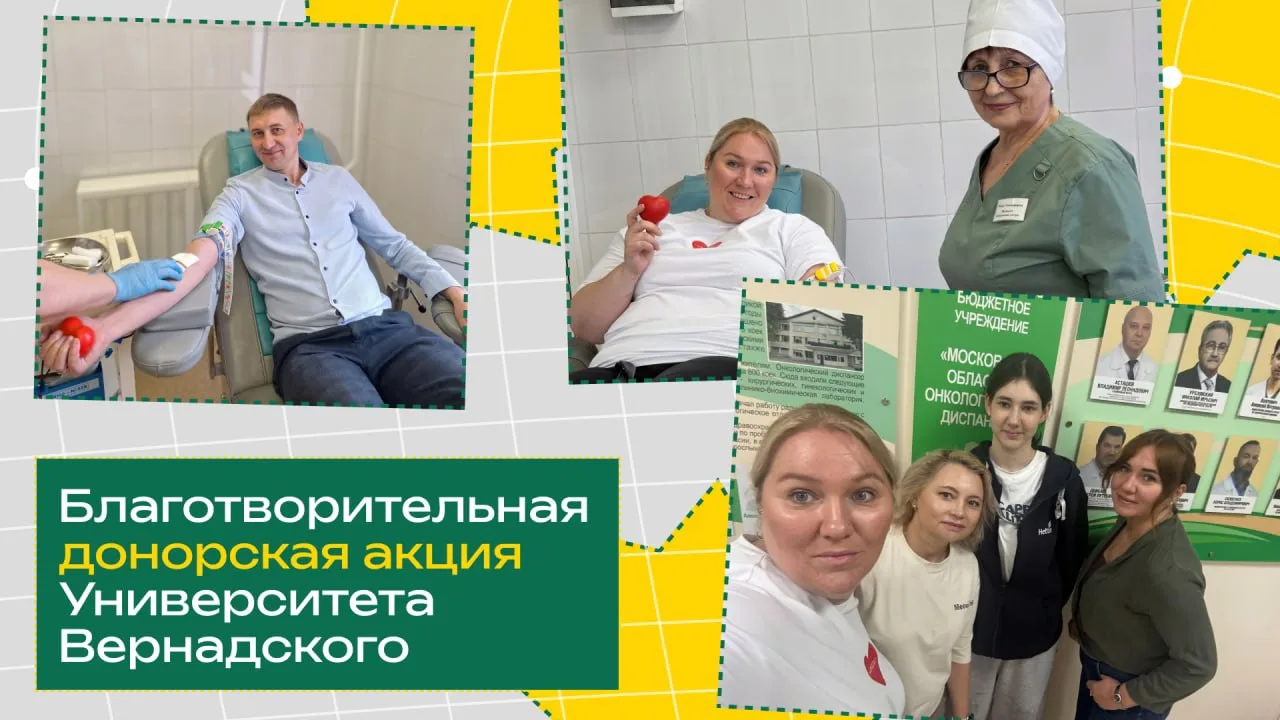 Во имя жизни 🩸

В отделении переливания крови Московского областного онкологического клинического ц