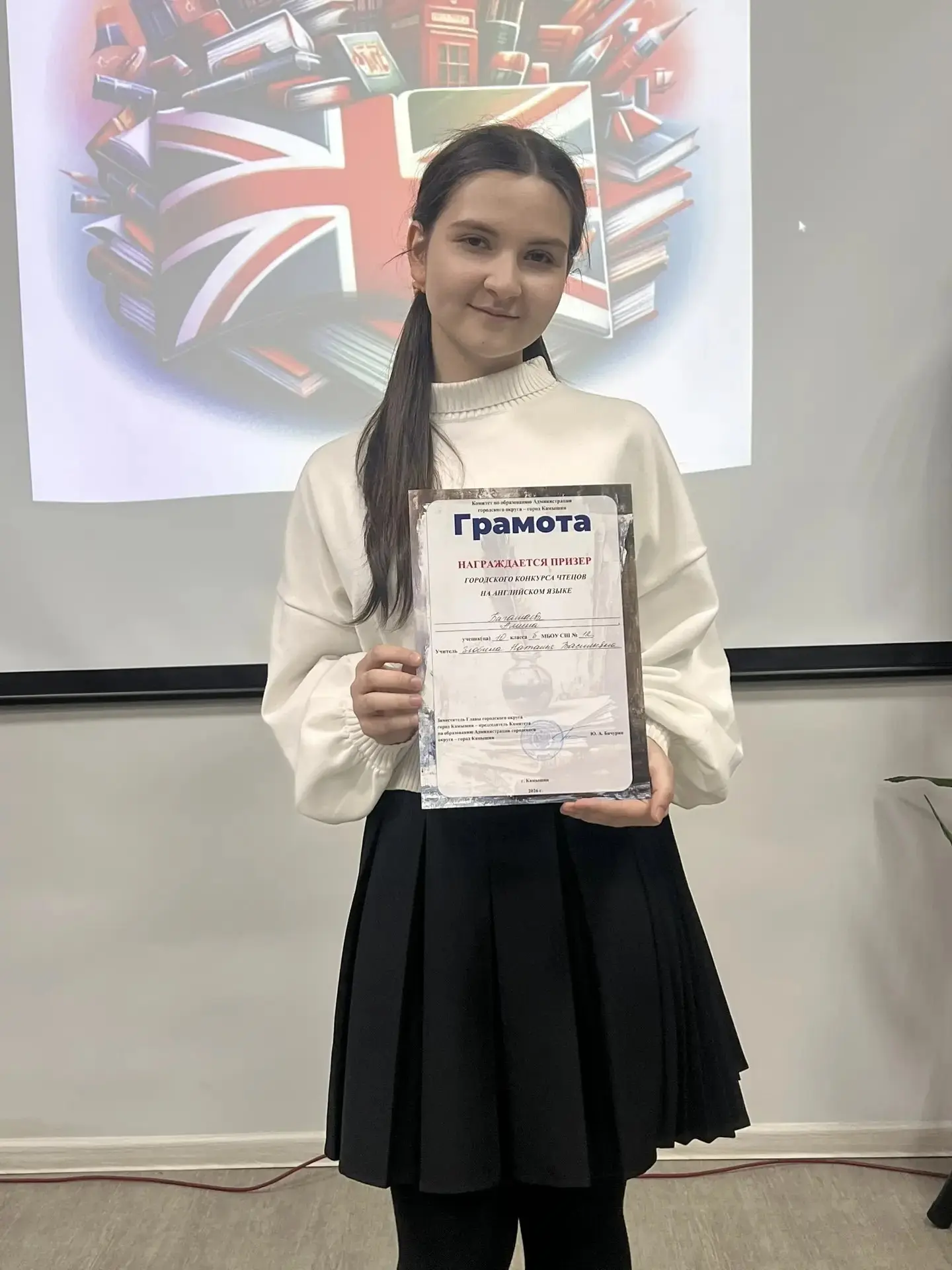 💫Гордость школы! Слава юным талантам! ✨    💫23 апреля 2026 года в Центральной библиотеке царила особ