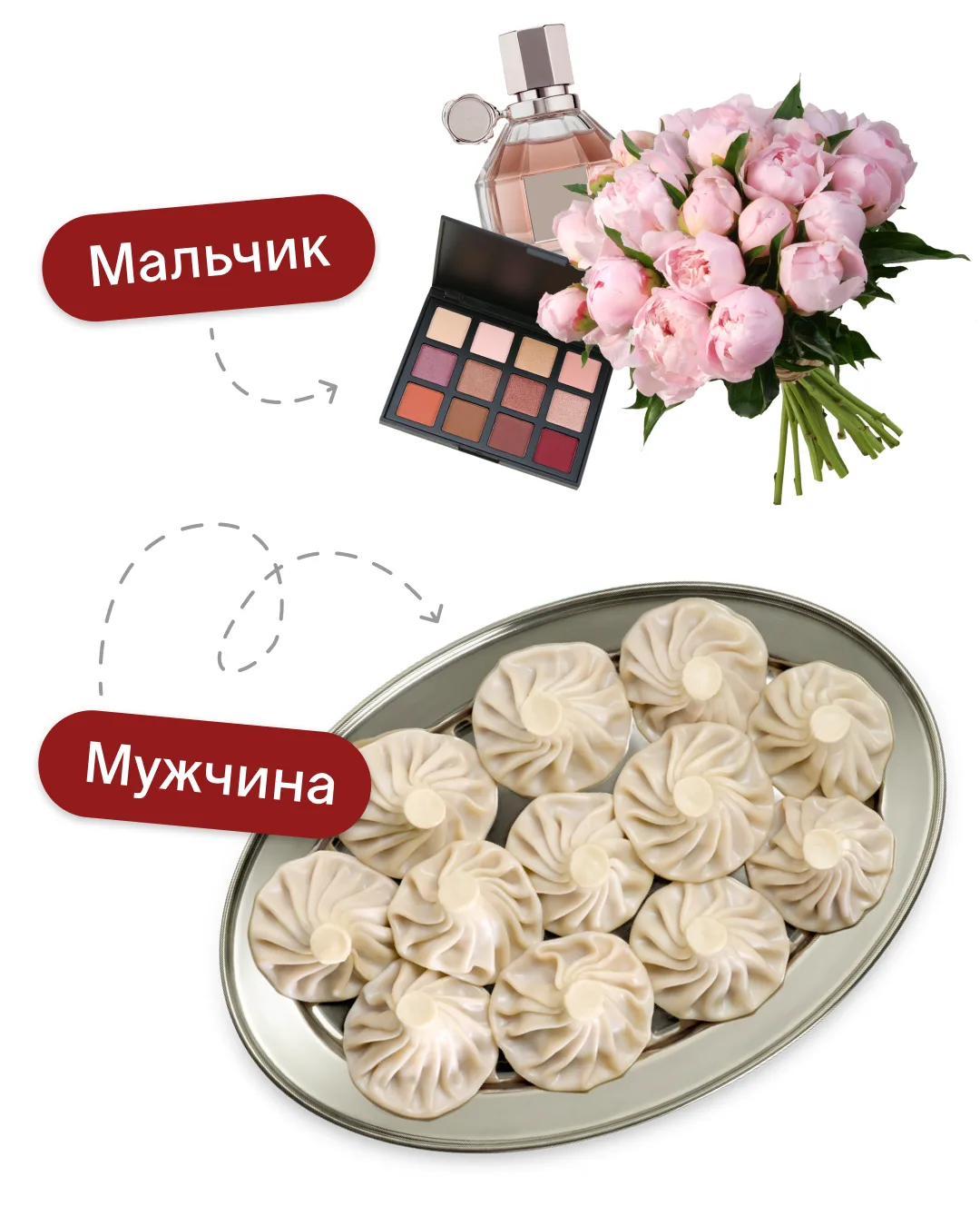 - Мы должны расстаться.. - Я заказал дюжину хинкали месяца с картофелем и грибами - Я люблю тебя!