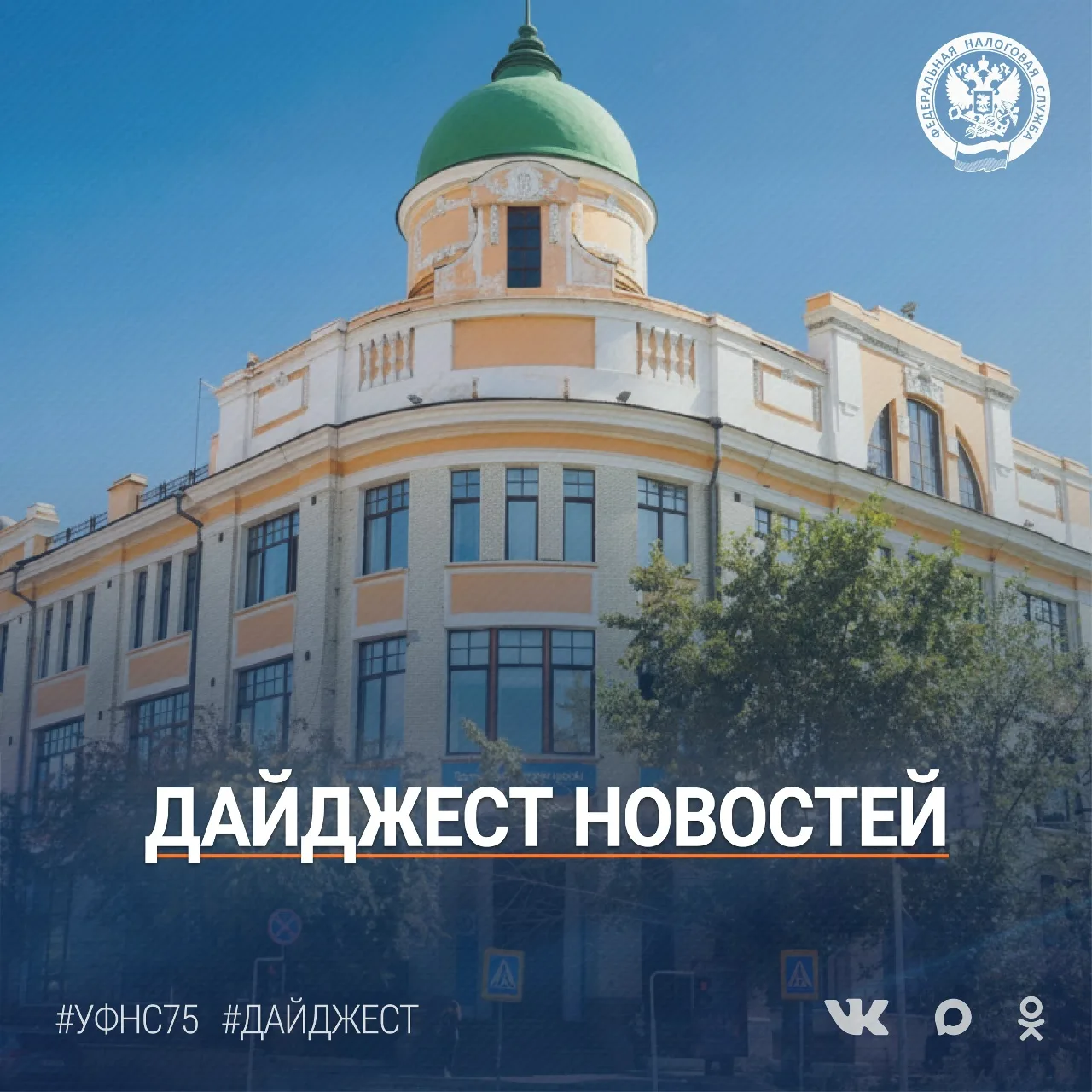 📌Важно: