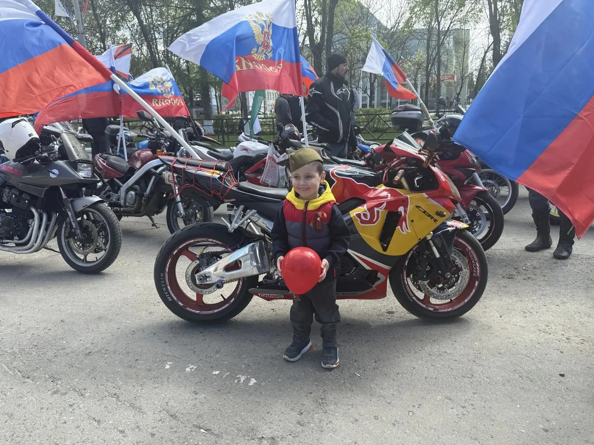 ❗🇷🇺День флага