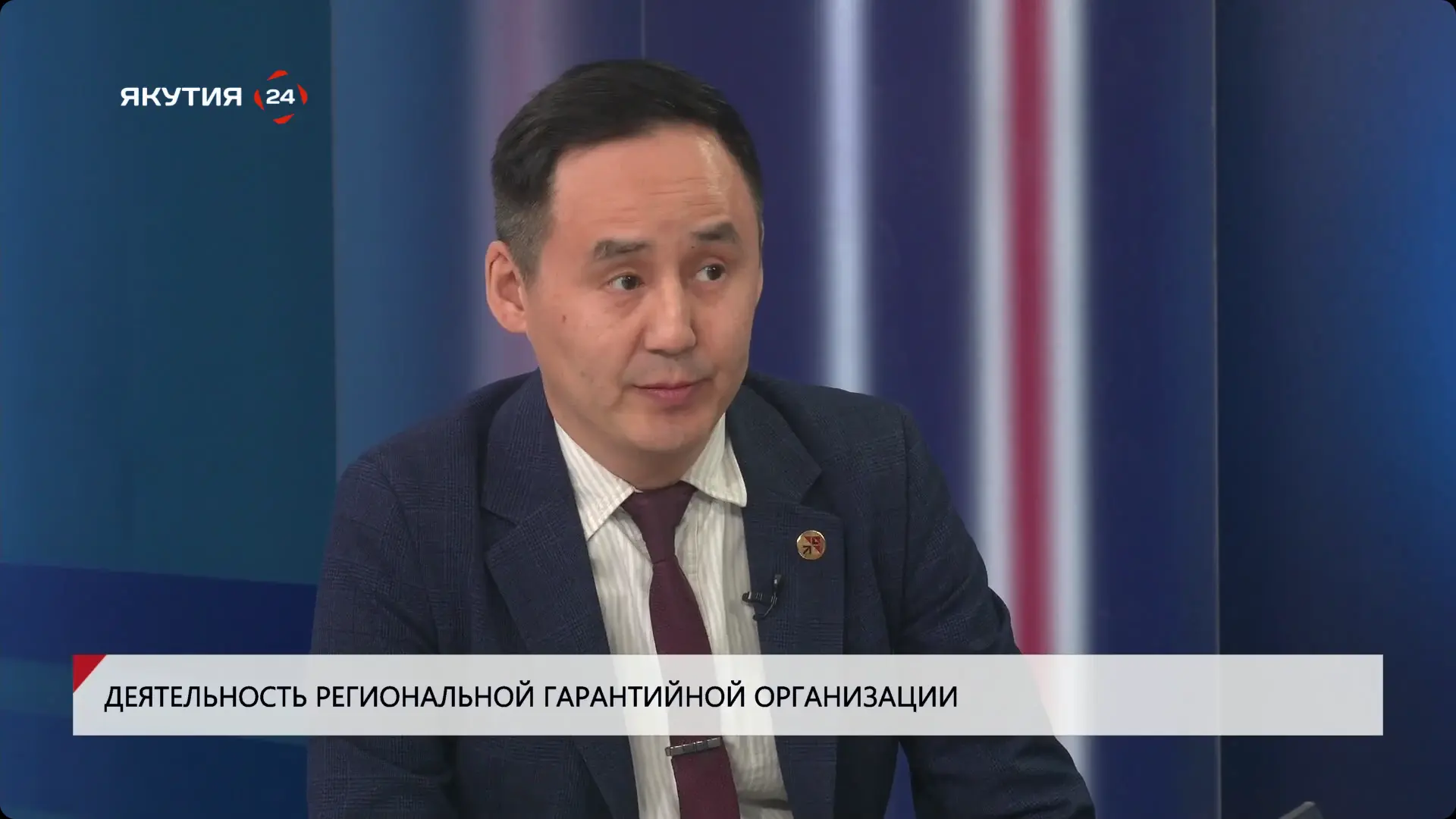 🎙Прямой эфир с руководителем Гарантийного фонда республики