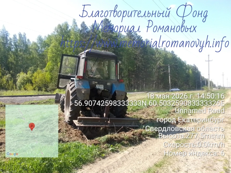 Структуры УГМК совместо с СВЖД очень опрометчиво наплевали на законные предписания Управления госуда