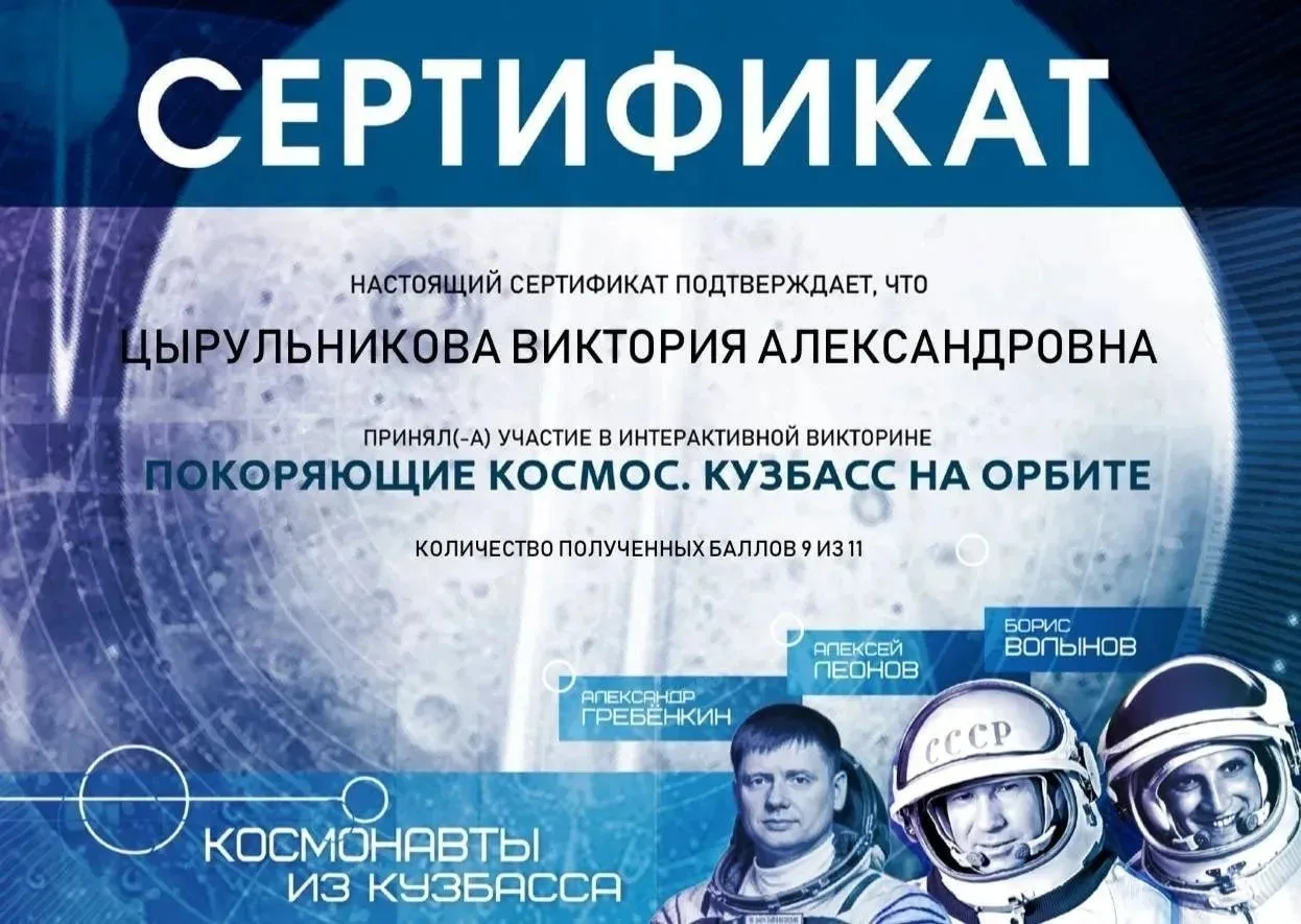#ГБОУ_Школа_12_7_В