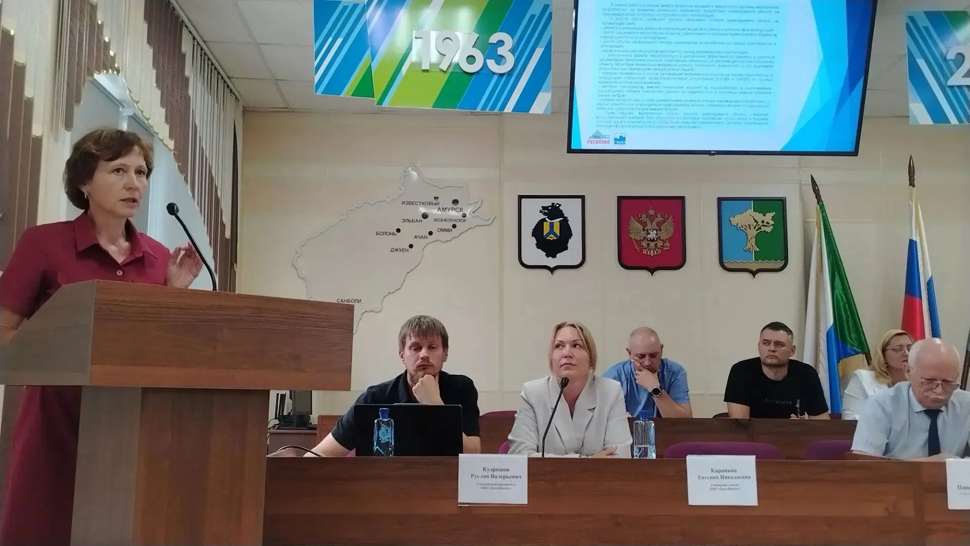 🕋В администрации района прошли публичные слушания по  объекту государственной экспертизы проектной 