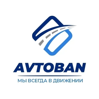 👇Транспортная компания «Автобан» приглашает:

✅Водитель-экспедитор Категории Е - От 170 000 руб. на