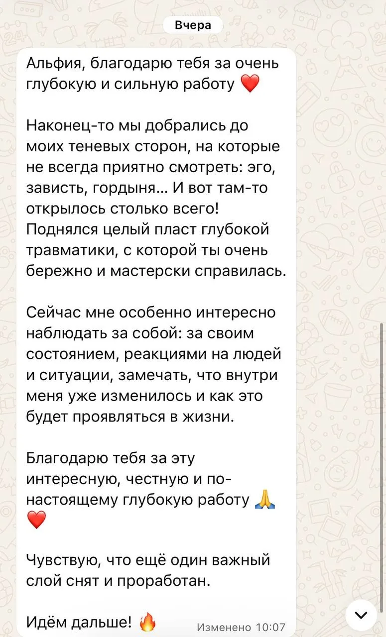 ❤️ Иногда, чтобы действительно изменить свою жизнь, нужно решиться посмотреть туда, куд...