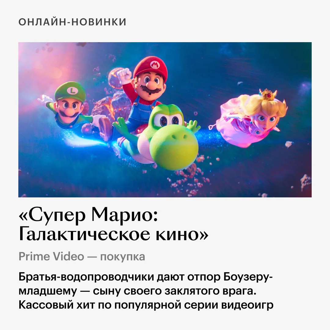 Что новенького посмотреть на этой неделе?   Ловите «Грязные деньги» Гая Ричи, «Вот эта драма!», «Г