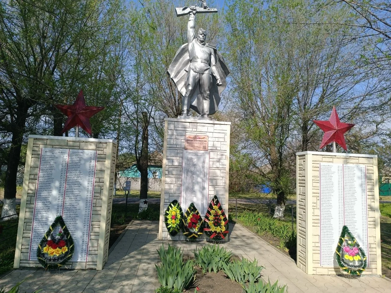 Сохраняя память поколений