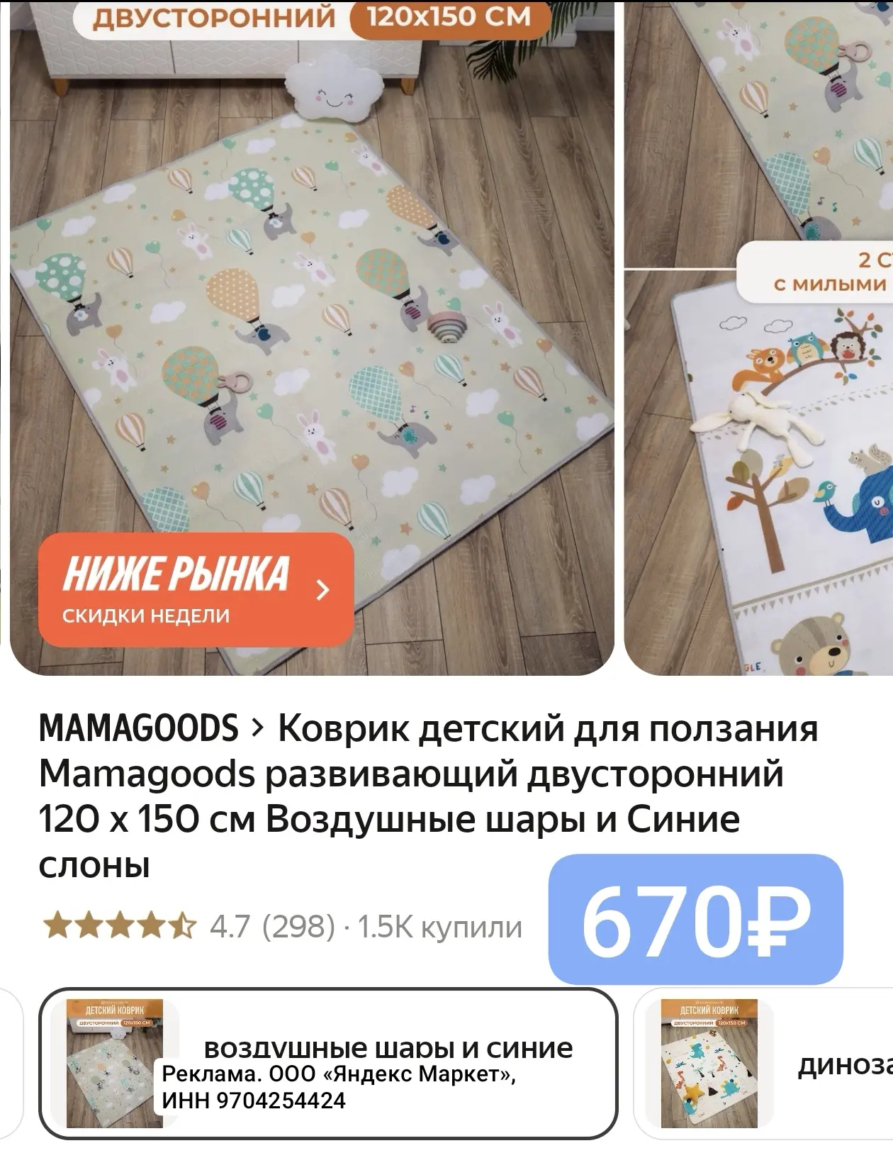 Это нам нужно‼️